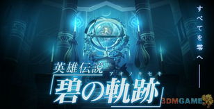 探索视觉盛宴：盘点十大必玩3D游戏，视觉体验新高度