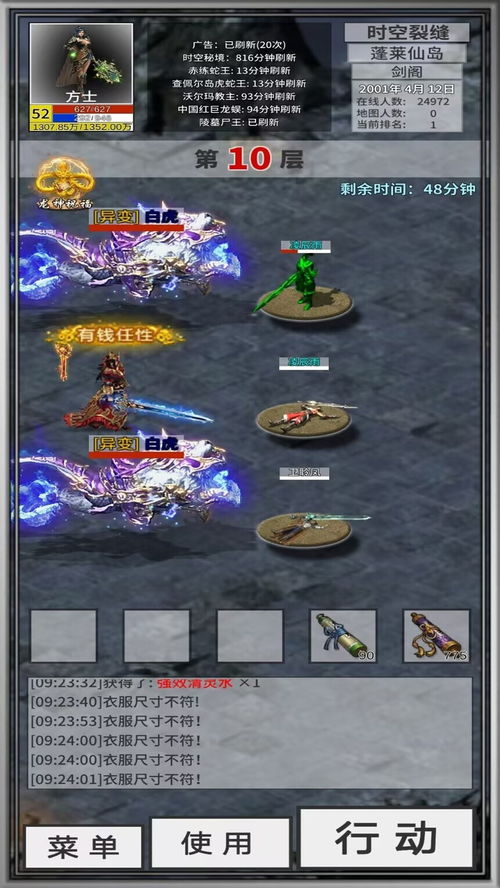 横版游戏精选:盘点热门好玩排行,解锁全新游戏体验 横版游戏精选:盘点热门好玩排行,解锁全新游戏体验