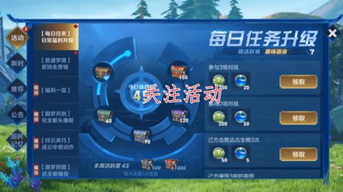 网红爆款盘点：人气飙升游戏精选推荐