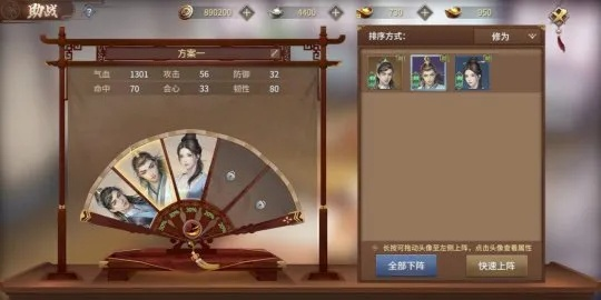 庆余年手游转经轮攻略:深度解析,解锁新境界 庆余年手游转经轮攻略:深度解析,解锁新境界