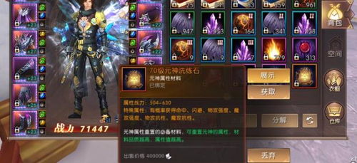 《轩辕传奇》万象1服狂欢预约开启,万象归一福利盛宴引爆新服热潮 《轩辕传奇》万象1服狂欢预约开启,万象归一福利盛宴引爆新服热潮