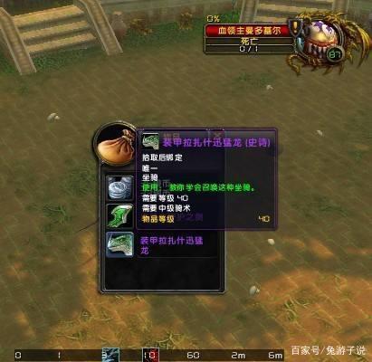 梦魇速通攻略：无归魔主全解析，高效打法新揭秘