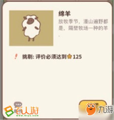 《羊了个羊》11月30日通关秘籍！轻松解锁高分技巧