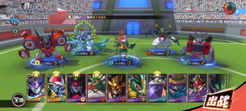 打造欧皇神卡阵容:揭秘小羊神卡最强组合攻略 打造欧皇神卡阵容:揭秘小羊神卡最强组合攻略