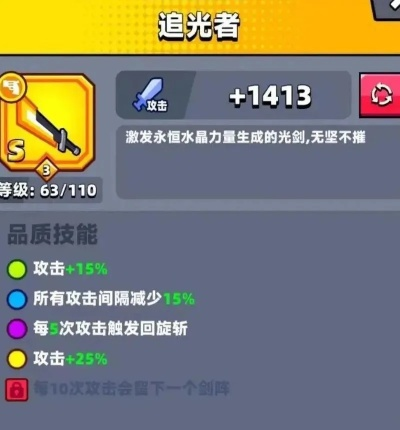 弹壳精英:追光战纪对抗破坏风暴 弹壳精英:追光战纪对抗破坏风暴