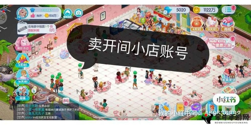 小店攻略揭秘:研究台全解析新技巧 小店攻略揭秘:研究台全解析新技巧