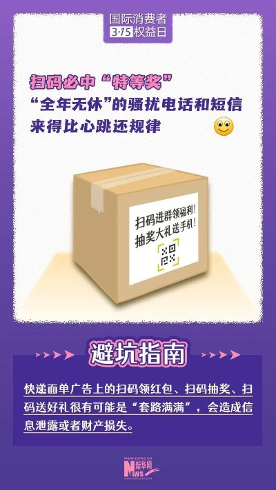 闪亮萌新必看！避坑指南助力轻松入门