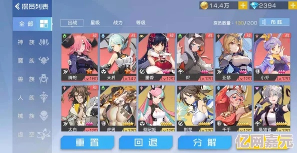 双生幻想探员养成攻略:新手必看成长秘籍 双生幻想探员养成攻略:新手必看成长秘籍