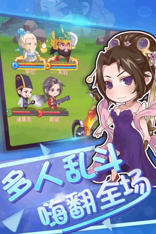 无双萌将小V省钱攻略:轻松掌握高效省金技巧 无双萌将小V省钱攻略:轻松掌握高效省金技巧