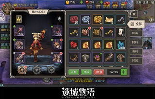 上古王冠觉醒实测揭秘:装备升级新篇章 上古王冠觉醒实测揭秘:装备升级新篇章