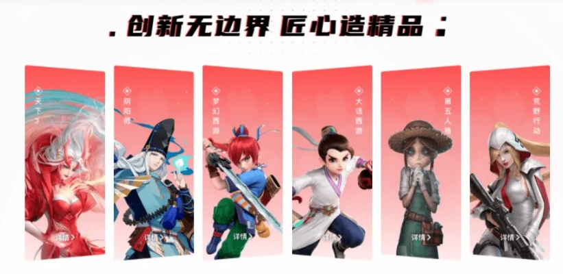 《回合制新突破!网易六年磨一剑,神秘新游引期待》 《回合制新突破!网易六年磨一剑,神秘新游引期待》