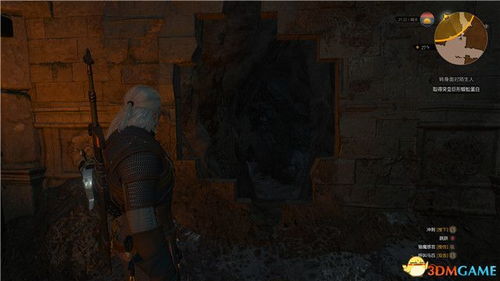 《巫师3》次世代新装备全攻略:隐藏位置大揭秘 《巫师3》次世代新装备全攻略:隐藏位置大揭秘