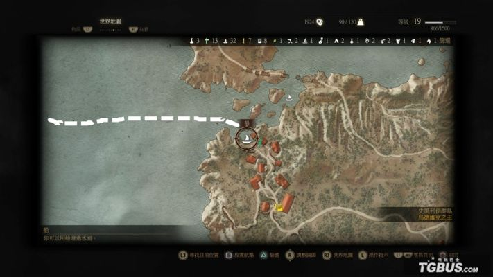 《巫师3》全攻略揭秘：隐藏秘籍+完美结局路线