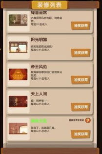 爆炒江湖复刻池攻略:开局必看高效策略解析 爆炒江湖复刻池攻略:开局必看高效策略解析