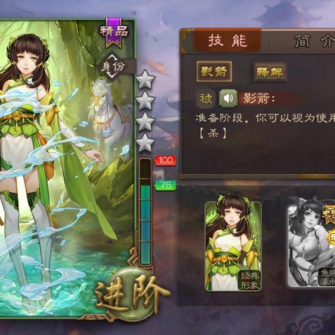 《影之刃零》黑伤双刀操作攻略:招式按键全解析 《影之刃零》黑伤双刀操作攻略:招式按键全解析