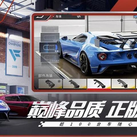 赛车狂潮揭秘：盘点十大最受欢迎的热门赛车游戏