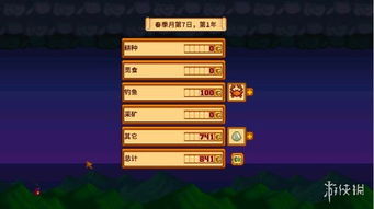 《星露谷物语》领衔!PS Plus九月新游大揭秘! 《星露谷物语》领衔!PS Plus九月新游大揭秘!