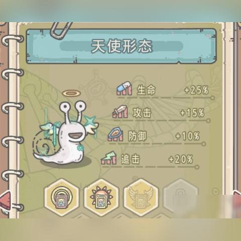 最强蜗牛零氪攻略:高效通关秘籍,轻松解锁新境界 最强蜗牛零氪攻略:高效通关秘籍,轻松解锁新境界