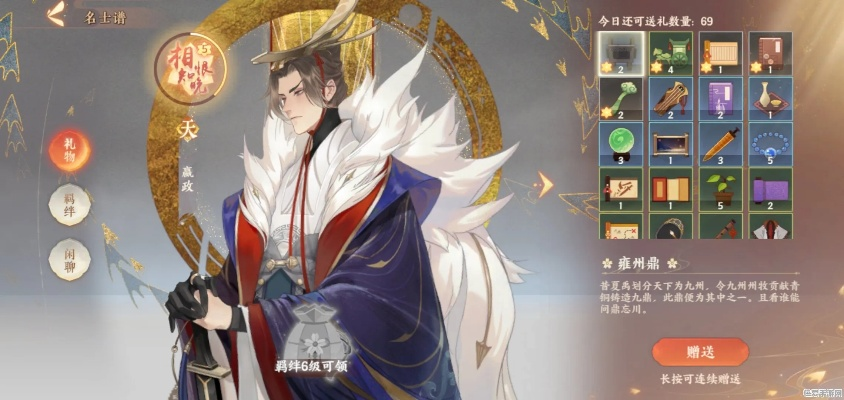 新手必看!《忘川风华录》开荒攻略,高效速成秘籍大公开 新手必看!《忘川风华录》开荒攻略,高效速成秘籍大公开