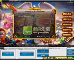 信仰游戏新体验,下载必看热门推荐攻略 信仰游戏新体验,下载必看热门推荐攻略