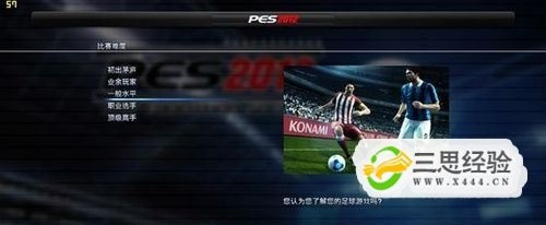 实况足球2012大师联赛攻略大全,赛季制胜技巧揭秘 实况足球2012大师联赛攻略大全,赛季制胜技巧揭秘