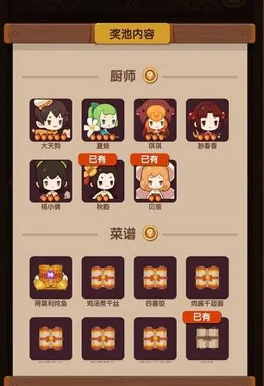 爆炒江湖新手必看攻略:轻松掌握萌新成长秘籍 爆炒江湖新手必看攻略:轻松掌握萌新成长秘籍