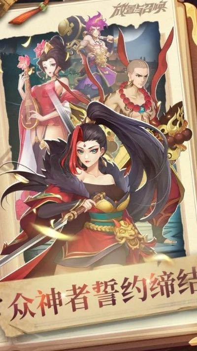 萌新必看！放置召唤攻略：入门秘籍大揭秘