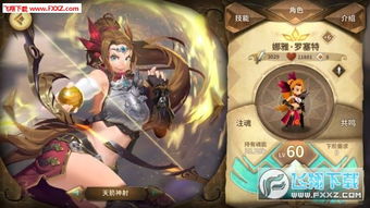 万象物语新手必看:御三家攻略,轻松开荒新技巧 万象物语新手必看:御三家攻略,轻松开荒新技巧