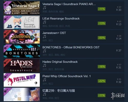 好评原声音轨游戏盘点:精选佳作,音画盛宴新体验 好评原声音轨游戏盘点:精选佳作,音画盛宴新体验