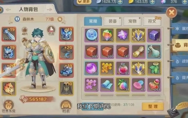 红闪符文洗练高效秘籍,云上城之歌升级必备攻略 红闪符文洗练高效秘籍,云上城之歌升级必备攻略