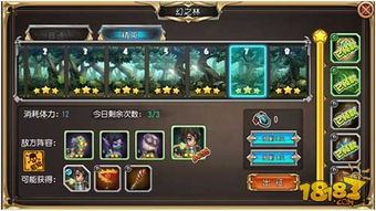 蜀鼠枪法传奇:三国志战略版乱战风云录 蜀鼠枪法传奇:三国志战略版乱战风云录