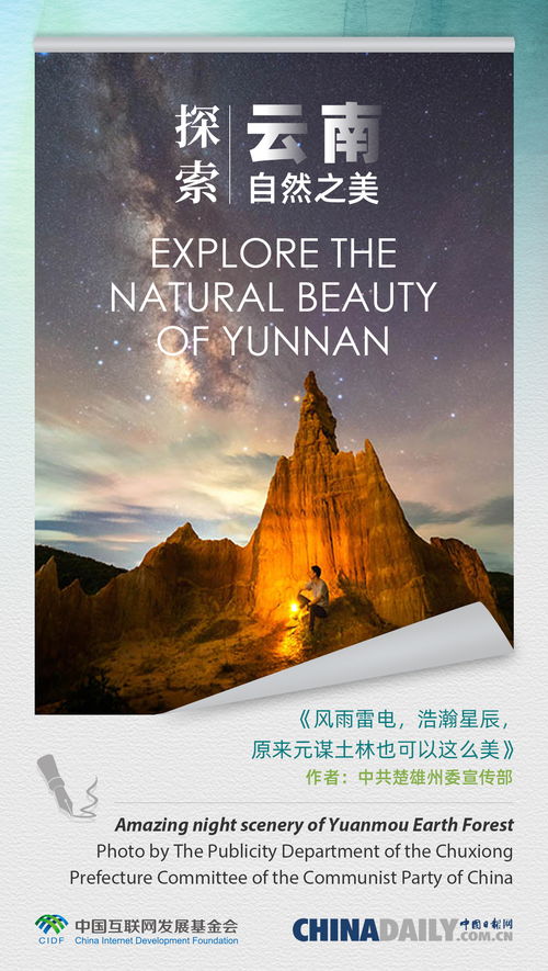 探索自然之美:盘点十大经典自然游戏,沉浸式体验新境界 探索自然之美:盘点十大经典自然游戏,沉浸式体验新境界