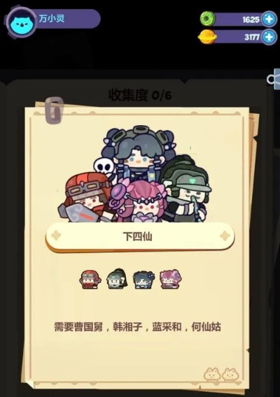 妙奇星球爬塔攻略:201-300层高效通关秘籍大揭秘 妙奇星球爬塔攻略:201-300层高效通关秘籍大揭秘