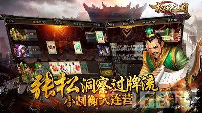 三国游戏盘点:热门榜单揭示三国魅力新体验 三国游戏盘点:热门榜单揭示三国魅力新体验