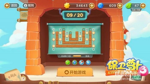 妙奇星球爬塔攻略:揭秘201-300层高效通关秘籍 妙奇星球爬塔攻略:揭秘201-300层高效通关秘籍