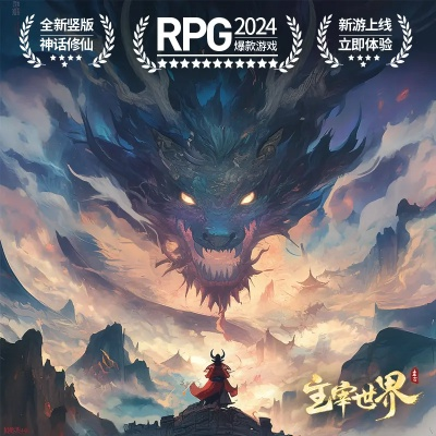 2024年度经典Rogue游戏盘点:探寻最佳冒险之旅 2024年度经典Rogue游戏盘点:探寻最佳冒险之旅