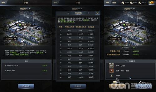 张角盾23连胜揭秘:战略版新霸主诞生 张角盾23连胜揭秘:战略版新霸主诞生