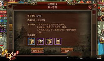 张骞传奇：解锁无悔华夏全攻略秘籍