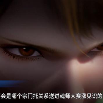 火系阵容攻略:斗罗大陆武魂觉醒最强配置揭秘! 火系阵容攻略:斗罗大陆武魂觉醒最强配置揭秘!