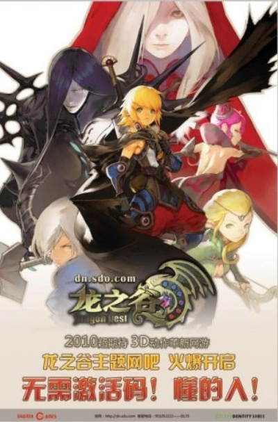 龙之谷3.11新资料片来袭,速来抢约抽RTX5080显卡! 龙之谷3.11新资料片来袭,速来抢约抽RTX5080显卡!