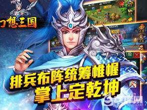 实时对战巅峰之作,盘点热门游戏精选推荐 实时对战巅峰之作,盘点热门游戏精选推荐