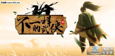 速通九重天攻略，不一样修仙2高效秘籍大揭秘