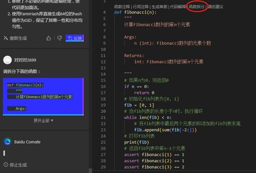 编程乐趣盘点:十大必玩编程游戏,解锁编程新境界 编程乐趣盘点:十大必玩编程游戏,解锁编程新境界