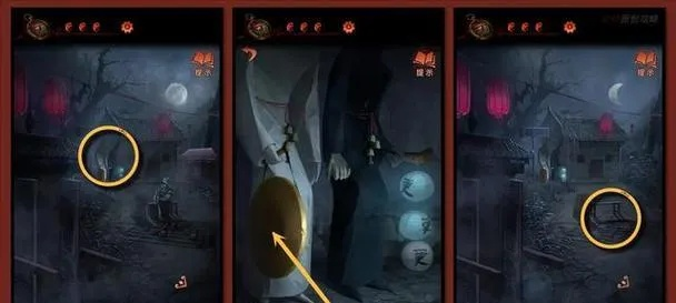 纸嫁衣4红丝缠终极攻略,解锁神秘新元素通关秘籍 纸嫁衣4红丝缠终极攻略,解锁神秘新元素通关秘籍