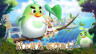 驯龙物语快速升级秘籍,轻松突破等级新境界 驯龙物语快速升级秘籍,轻松突破等级新境界