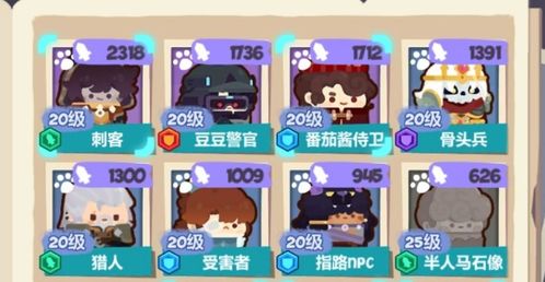 妙奇星球养老队抓宠秘籍:高效攻略新技巧揭秘 妙奇星球养老队抓宠秘籍:高效攻略新技巧揭秘