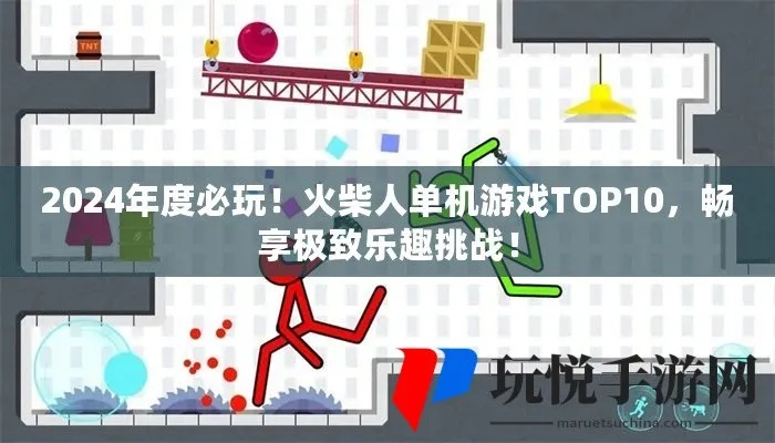 懒人游戏精选2024:轻松畅玩新体验 懒人游戏精选2024:轻松畅玩新体验