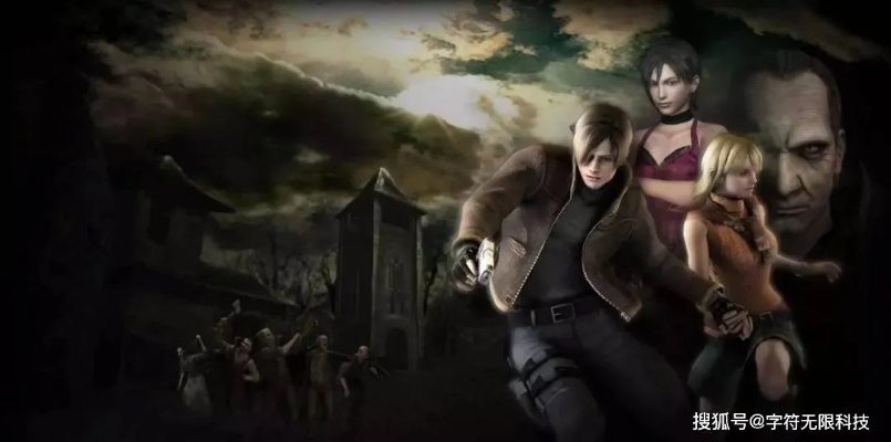 生化危机9大变革！年内能否揭秘新玩法?玩家速看！