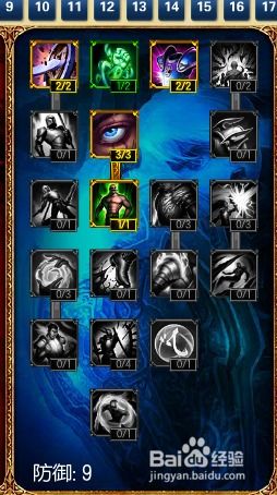 天赋加点攻略:蛋仔派对高效提升秘籍解锁 天赋加点攻略:蛋仔派对高效提升秘籍解锁