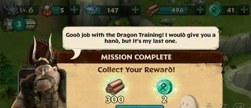 驯龙速成秘籍：快速升级攻略全解析